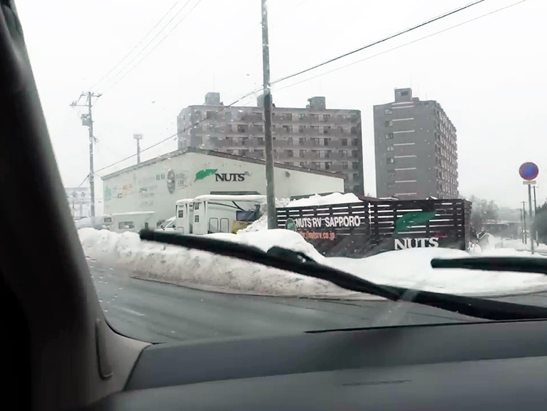ナッツの店舗