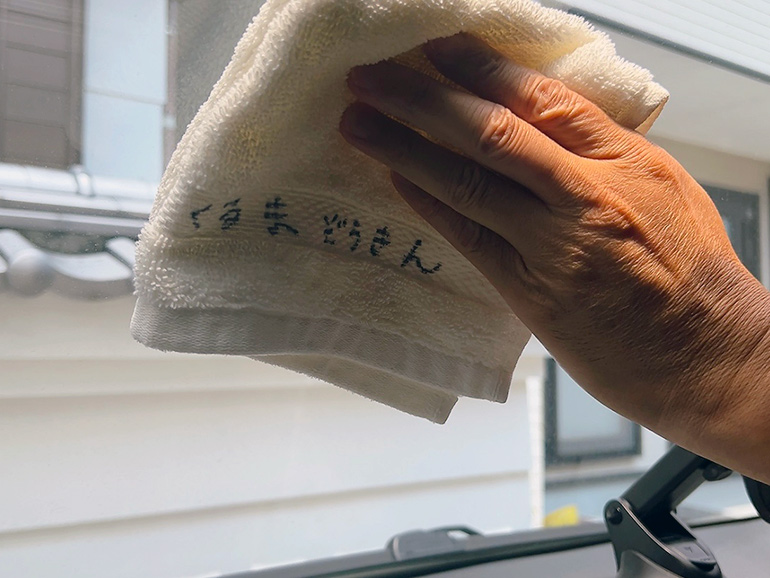 車用の雑巾