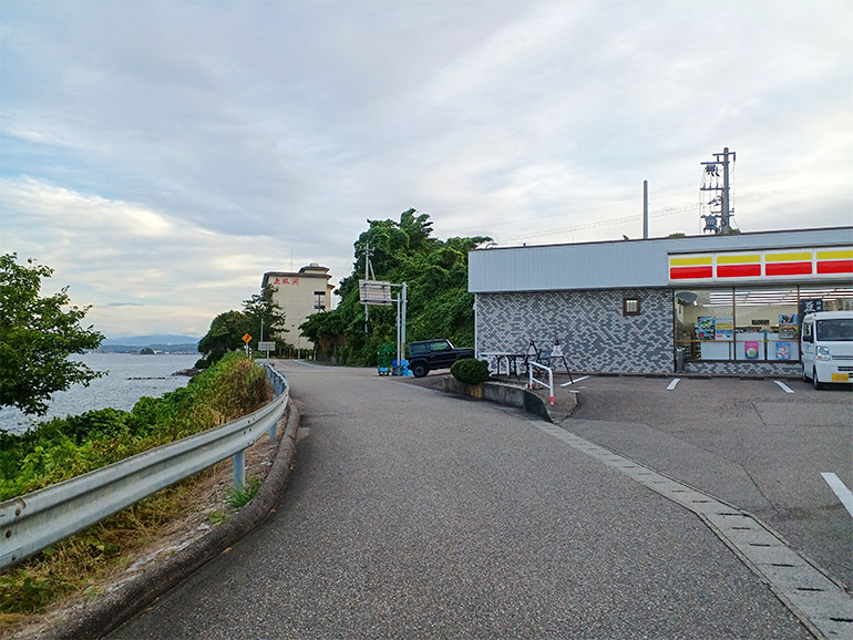 魚眠洞とデイリーヤマザキ