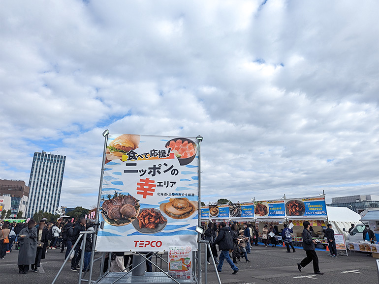 潮風公園駐車場のイベント