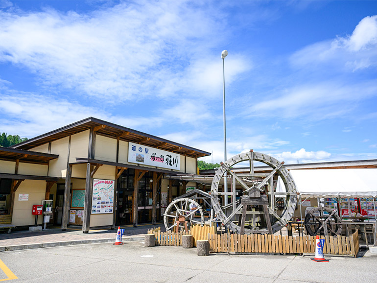 道の駅 桜の郷 荘川の外観