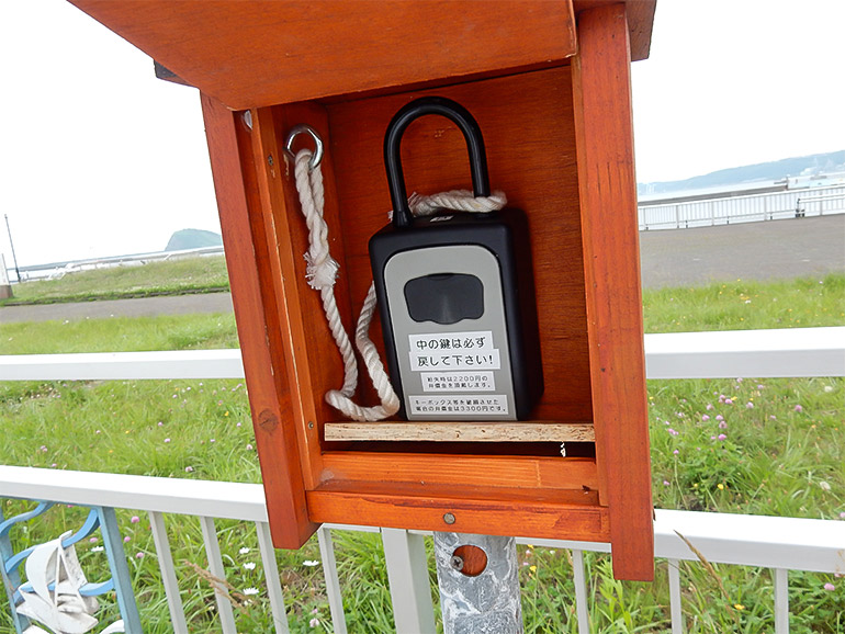 RVパーク室蘭ZEKKEI BASE CAMPのキーボックス