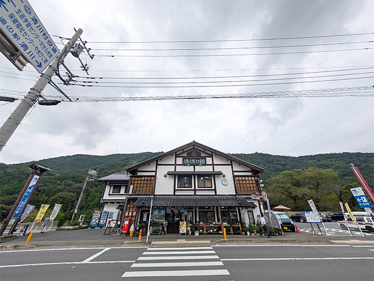 道の駅きよかわの外観