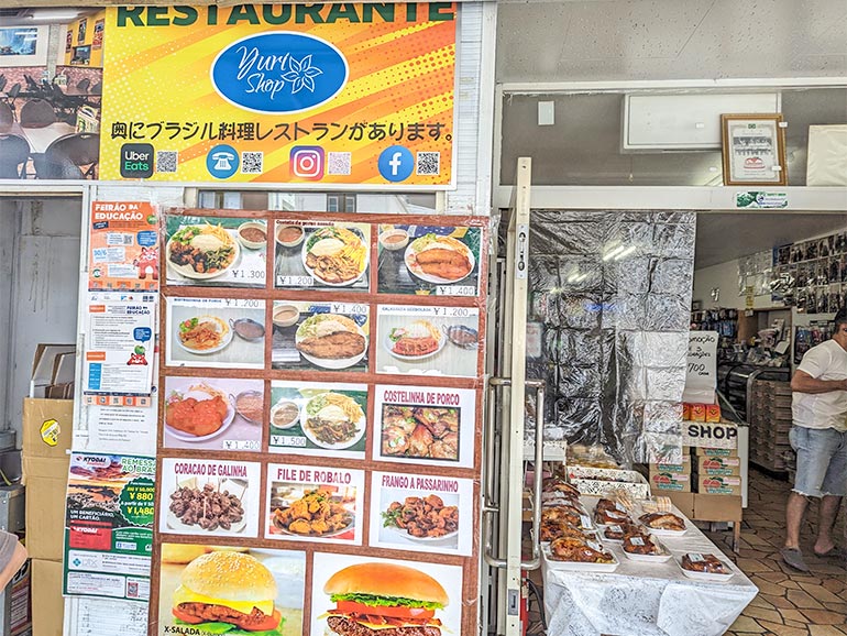 近隣のレストラン