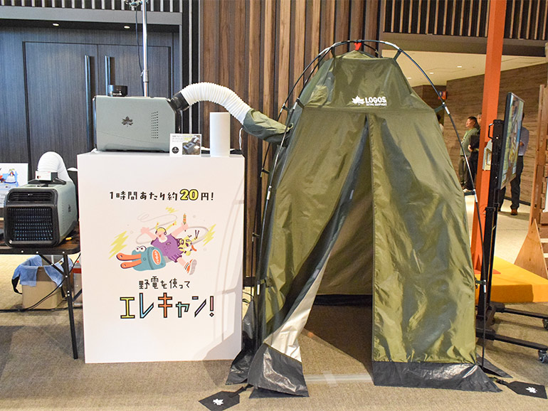 ロゴスのポータブルクーラー