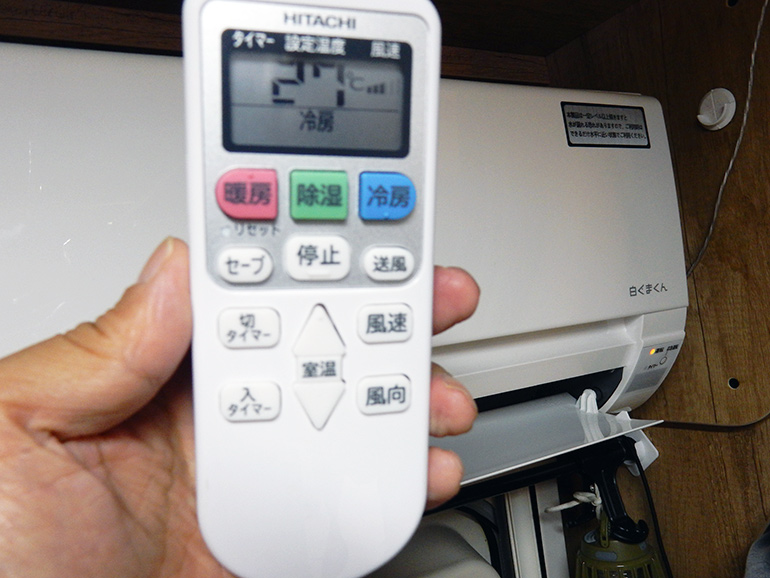 エアコンの温度は26〜27℃