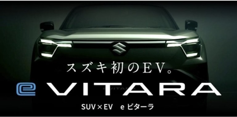 suzukiのEV車ビターラ