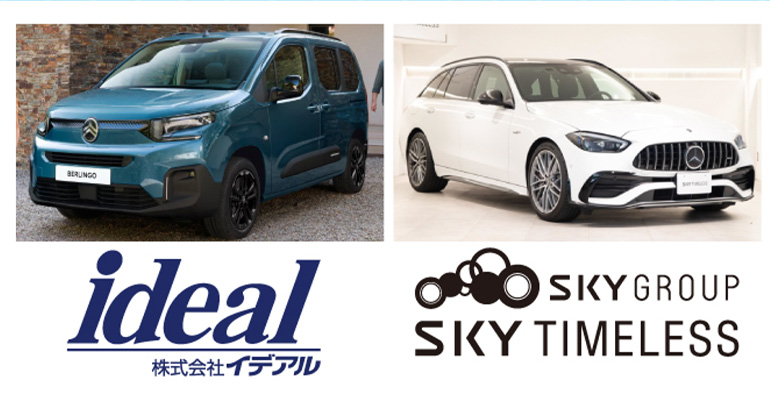 北海道キャンピングカーショーの輸入車情報
