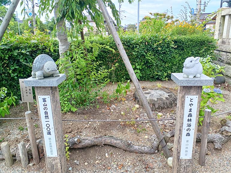 延喜式内 櫛田神社の亀とウサギの像