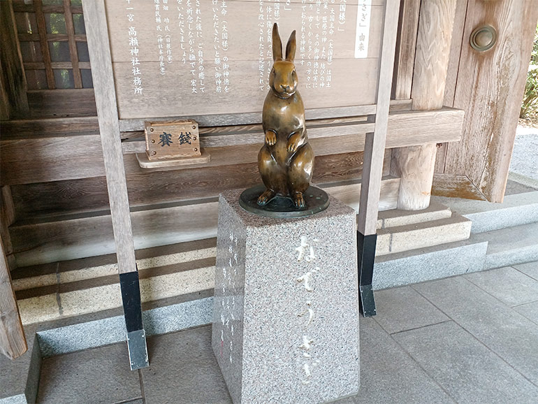 越中一宮 高瀬神社のなでうさぎ