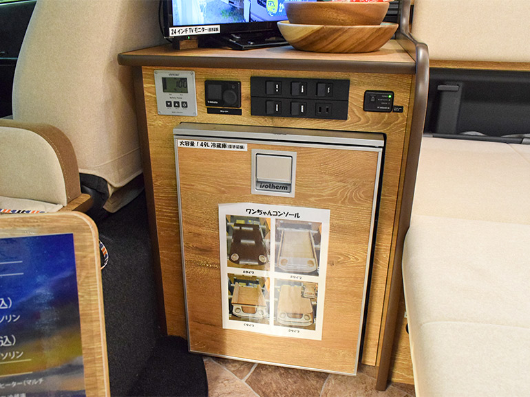 標準装備の冷蔵庫