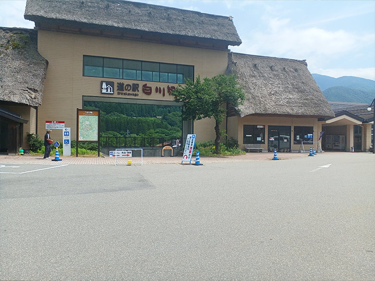 道の駅 白川郷の外観