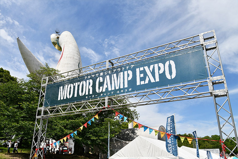MOTOR CAMP EXPOの様子