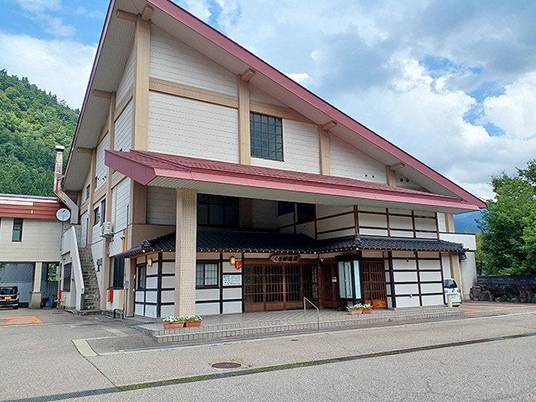 くろば温泉の外観