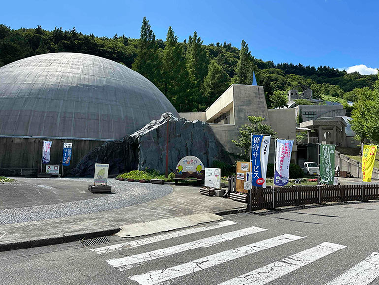 白山恐竜パークの外観