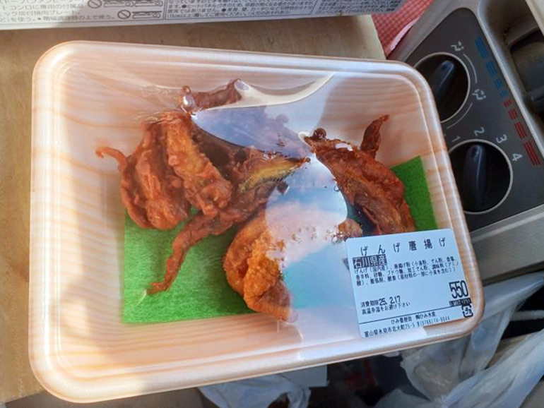 販売されているげんげ