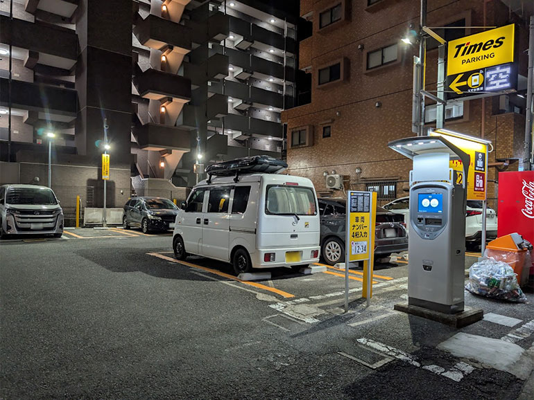 黄金橋周辺のコインパーキング