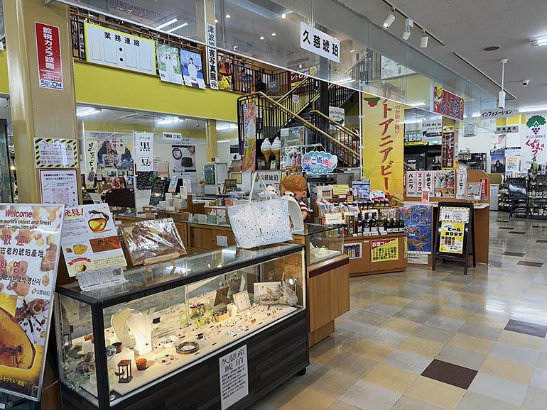 道の駅くじの店内