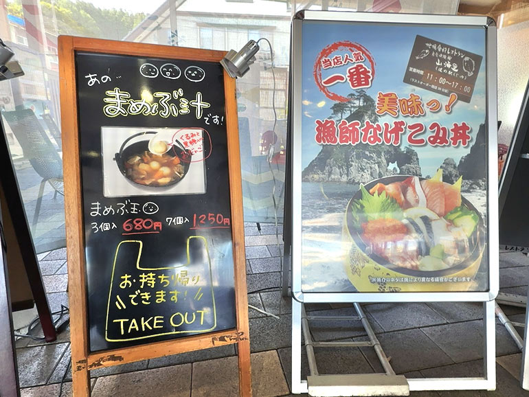 店内