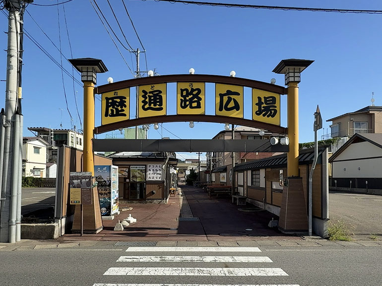 道の駅くじの周辺