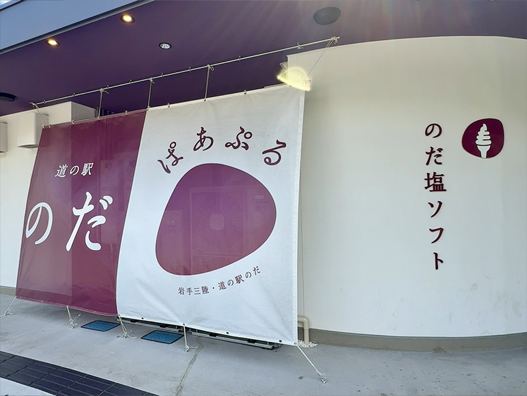 施設