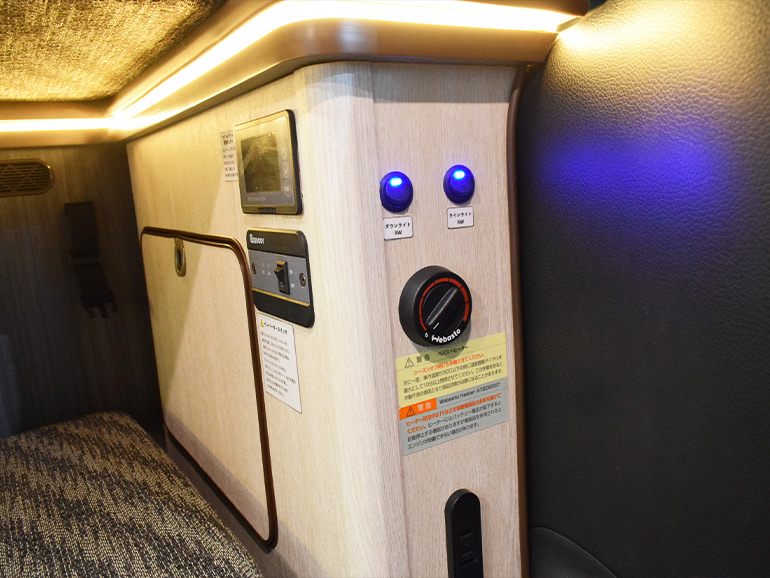 NS-BEARTの電装類スイッチ