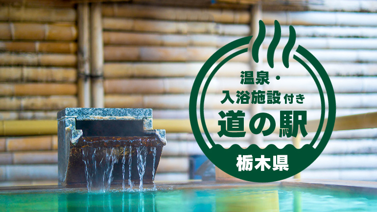 ～夫婦旅におすすめの癒しスポット～
