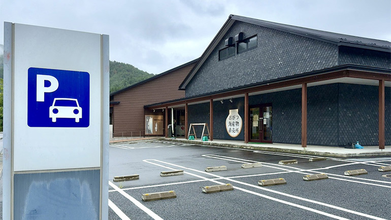 宮城「道の駅 硯上の里 おがつ」の魅力