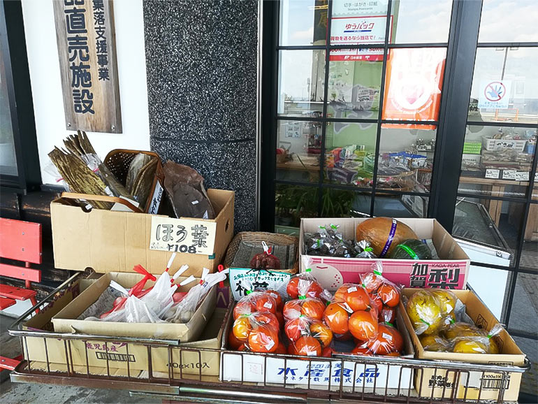 ほっと石川旅ねっと