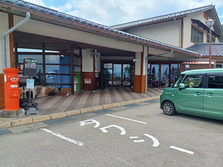 道の駅 井波の外観