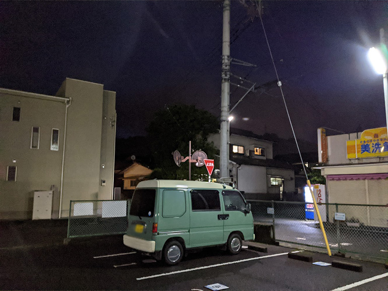 景色