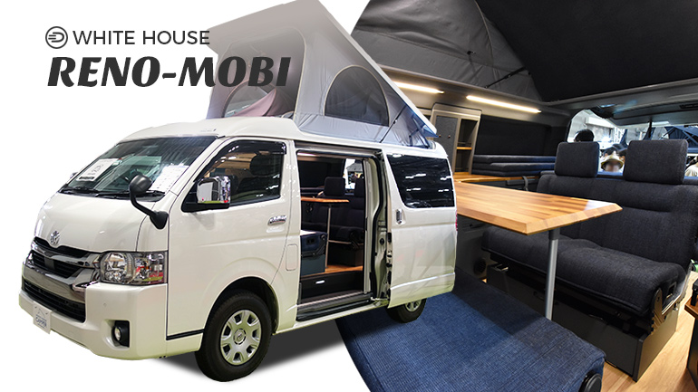 RENO-MOBIの第一号車