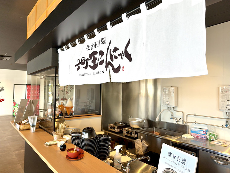 kokocherry内の店舗