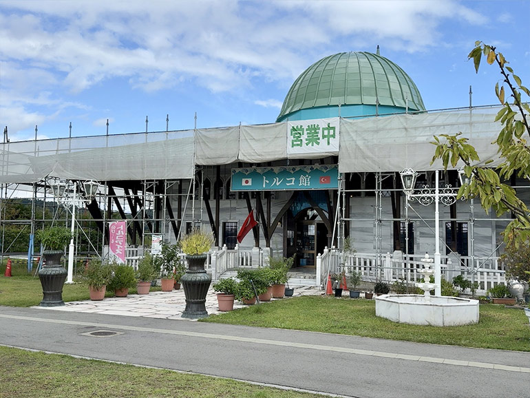 トルコ館外観