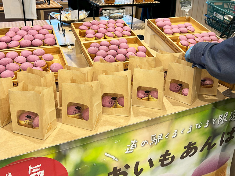 道の駅くるくるなると物産展