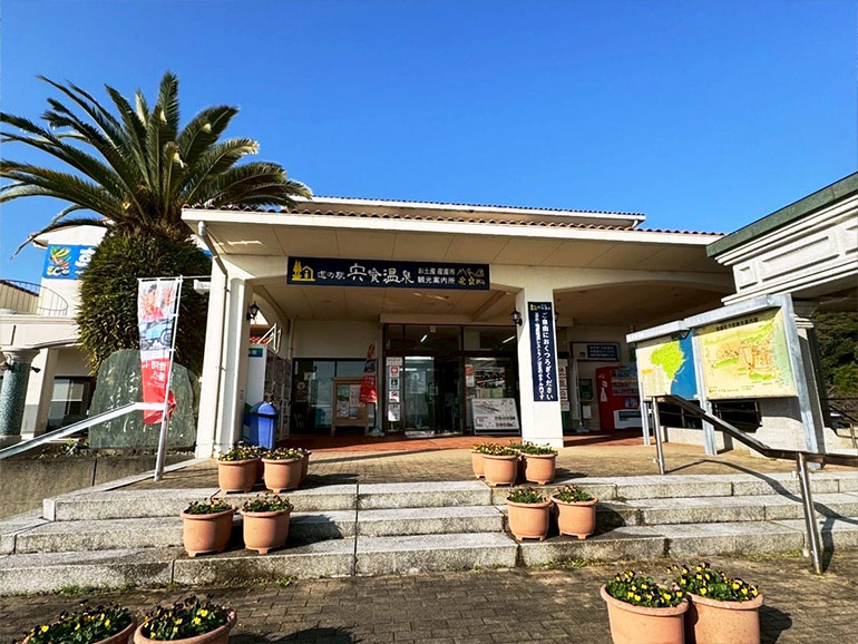 道の駅 宍喰温泉外観