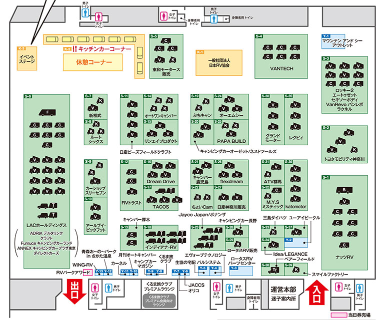 横浜キャンピングカーショー2025のマップ