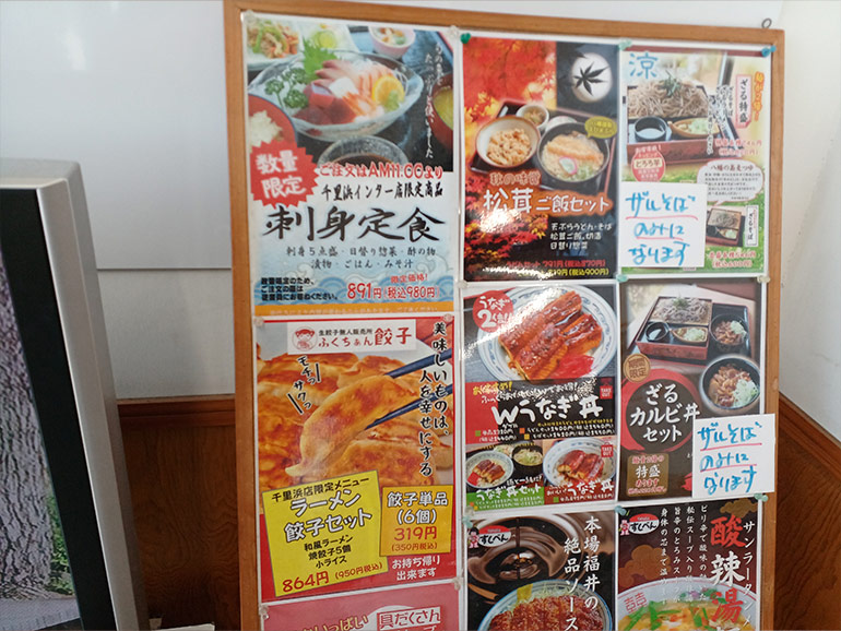 八幡のすしべん千里浜インター店内