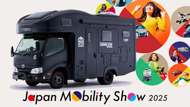 【Japan Mobility Show 2025出展】ラグジュアリー×アウトドアの融合。ダイレクトカーズ「TRIP BLACK EDITION」登場！