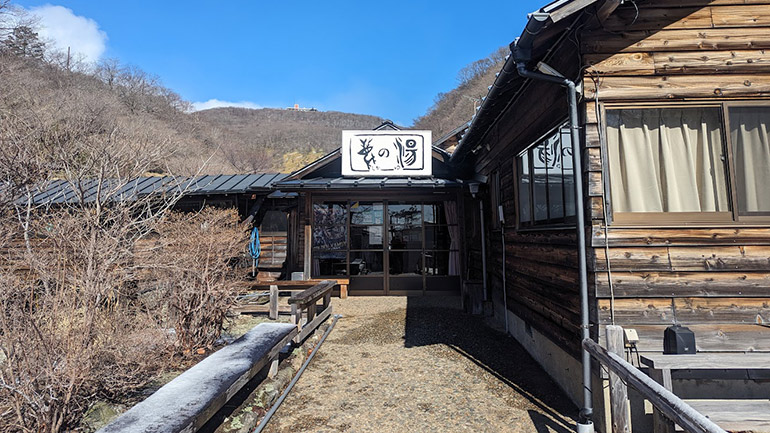 58歳が雪の前に行った山の温泉＆車中泊スポット2選