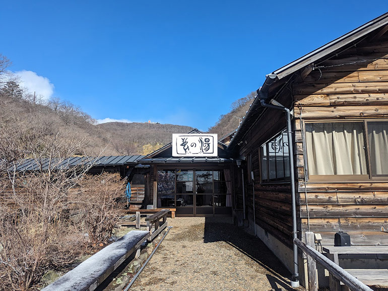 鹿の湯外観