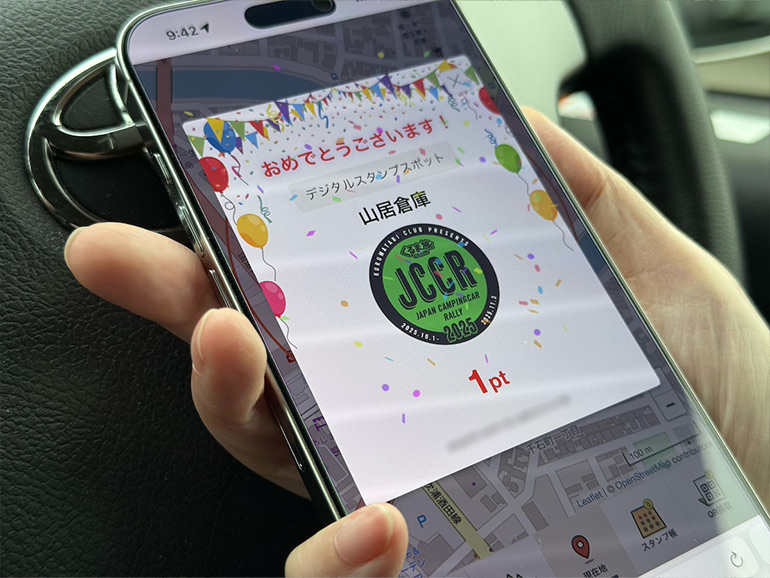 JCCRシステム