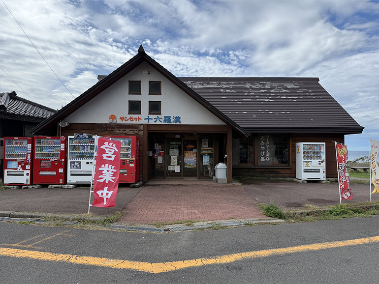 十六羅漢岩供養石仏群の外観