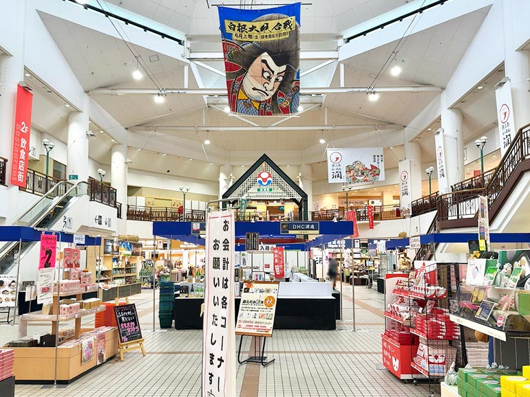 道の駅 新潟ふるさと村店内