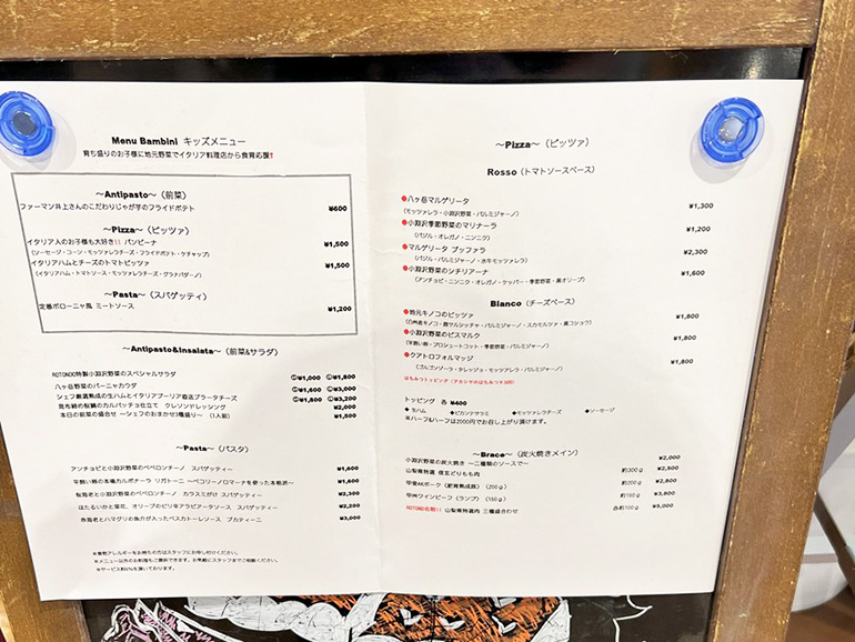 ブラッチェリーア・ロトンドのメニュー