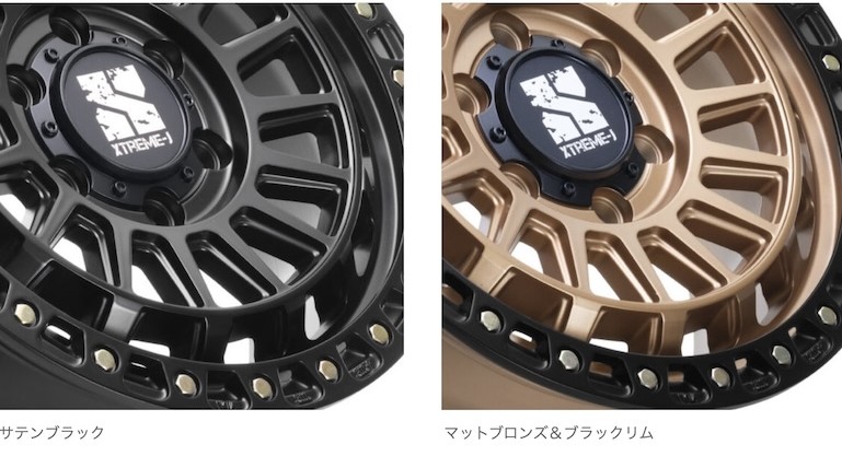 XJ08ホイールの配色