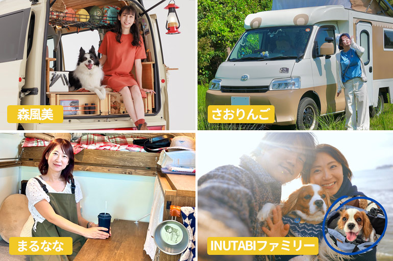 お台場キャンピングカーフェアに出席するインフルエンサー