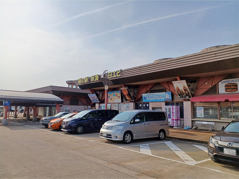 道の駅カモンパーク新湊の外装