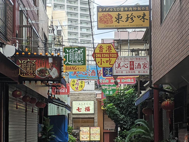 横浜中華街の風景