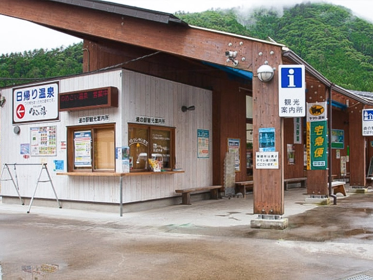 道の駅 たばやま